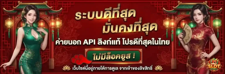 สล็อต ฝาก ไม่มี ขั้น ต่ำ