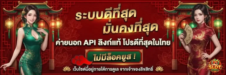 สล็อต ฝาก ไม่มี ขั้น ต่ำ