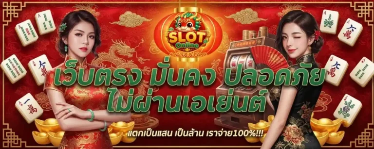 ฝาก ไม่มี ขั้น ต่ำ